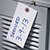 Located on Catalog Page 85.